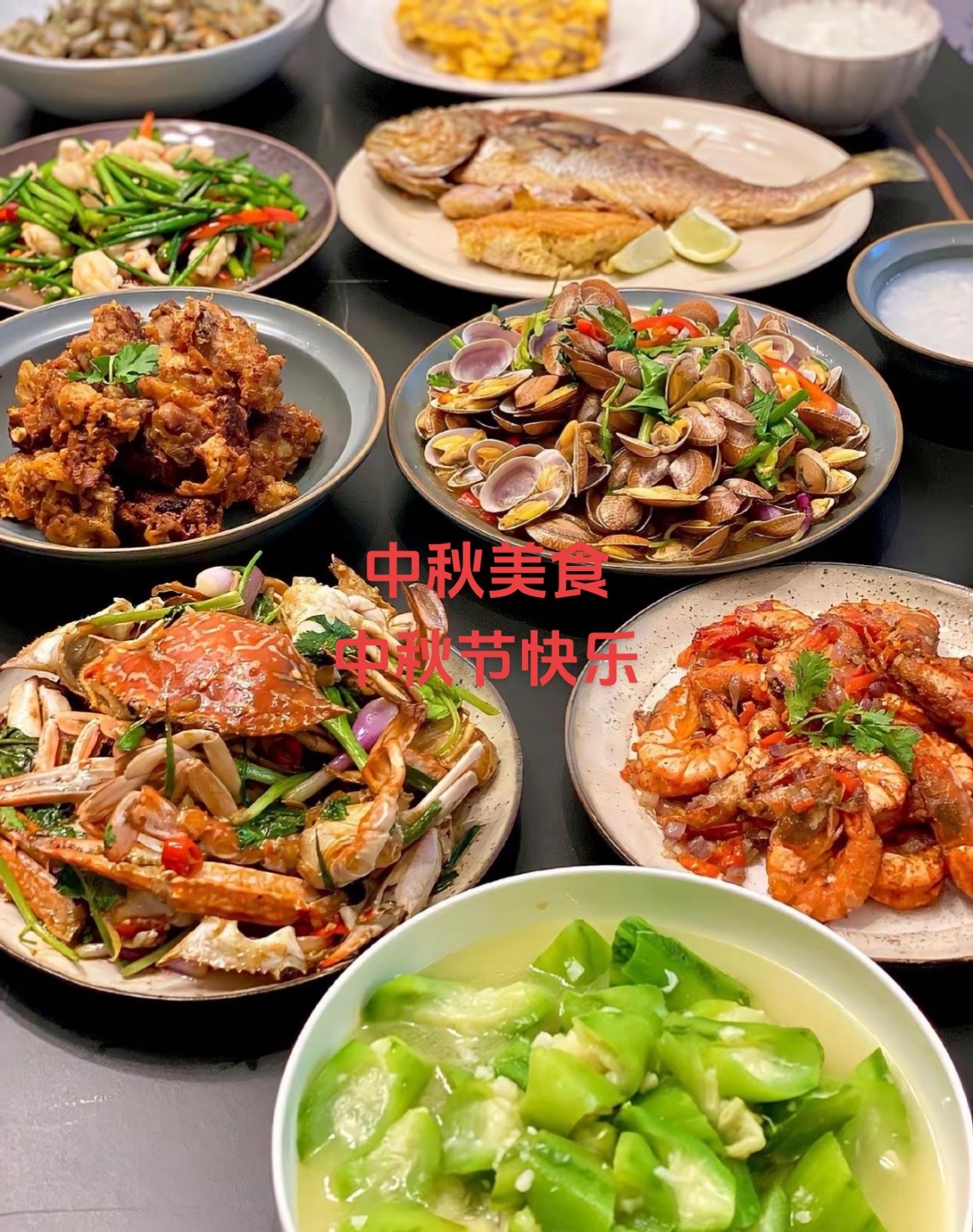 从弯弯漂洋过海的中秋美食,值得团圆~