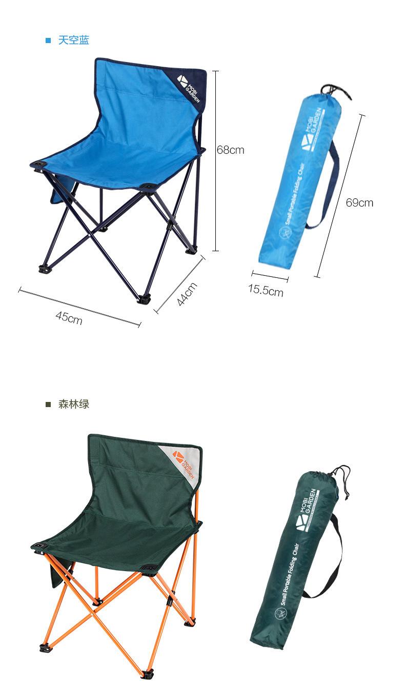 户外折叠椅:多功能露营伴侣_户外家具