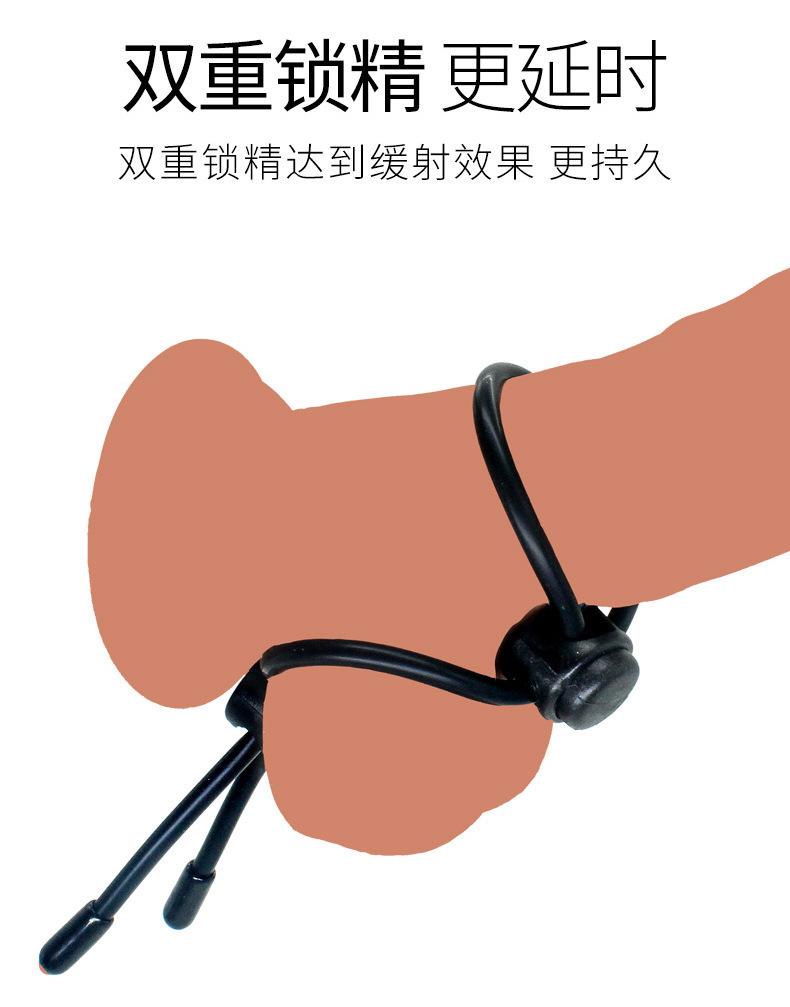 亲测一款男性产品～锁罗门～_锁精环