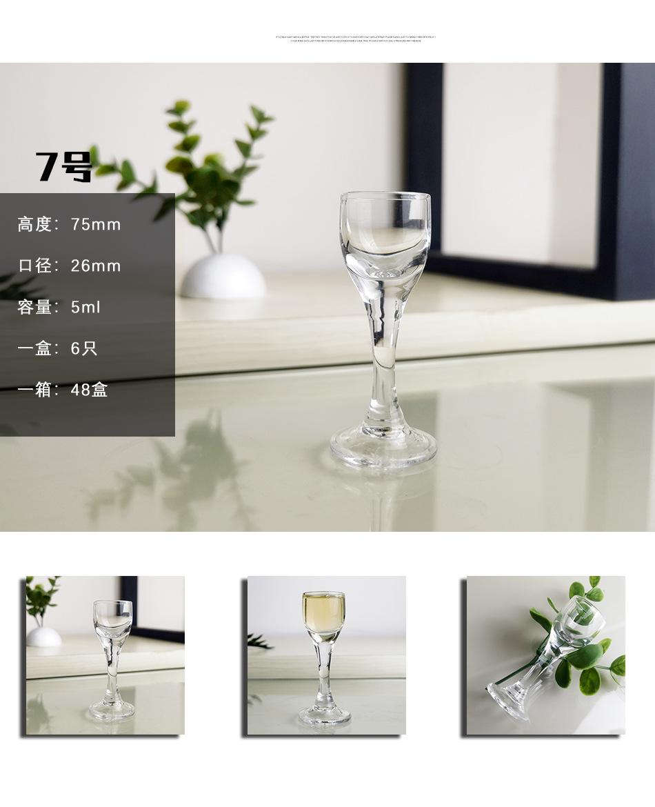 国标白酒品酒杯选购攻略白酒杯怎么选择