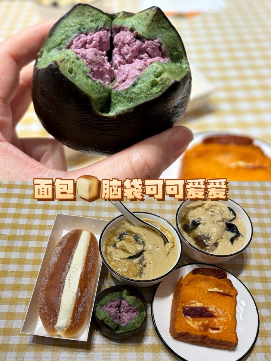 可可爱爱的面包脑袋,今天又来做面包了