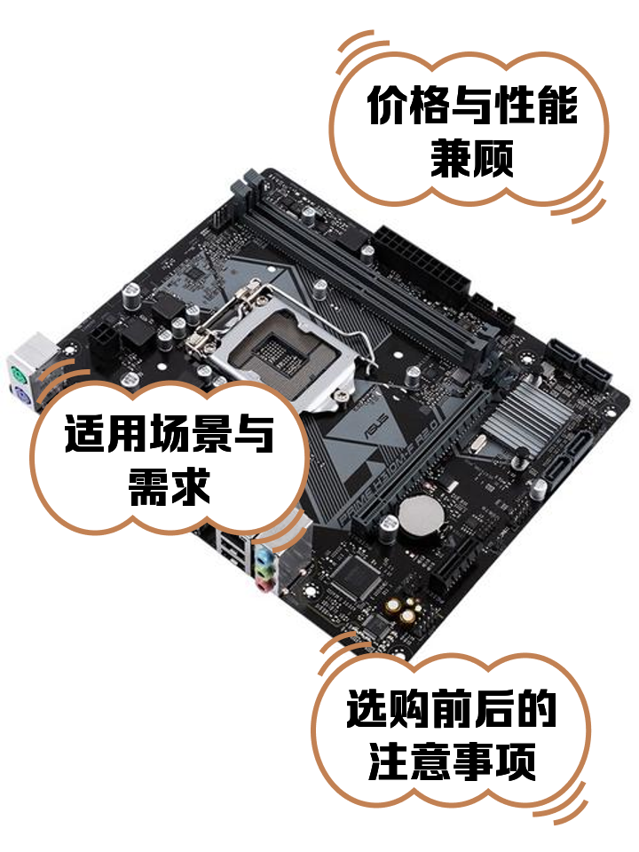 圣旗H310主板,家用装机必选_主板