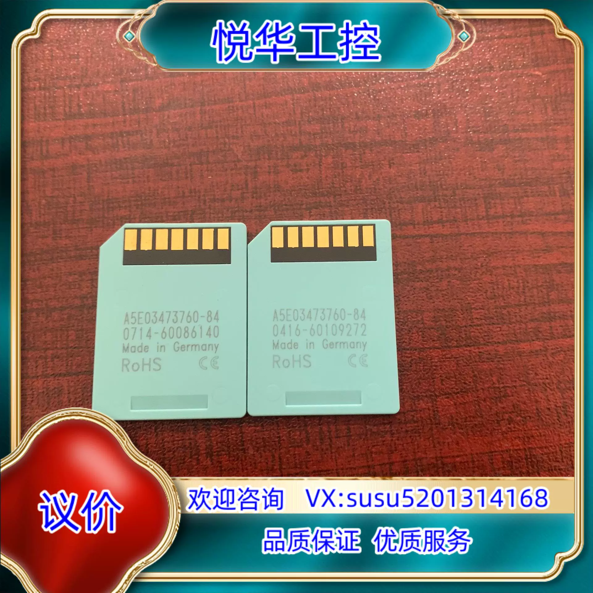 存储卡怎么样mmc卡-技术过度产物