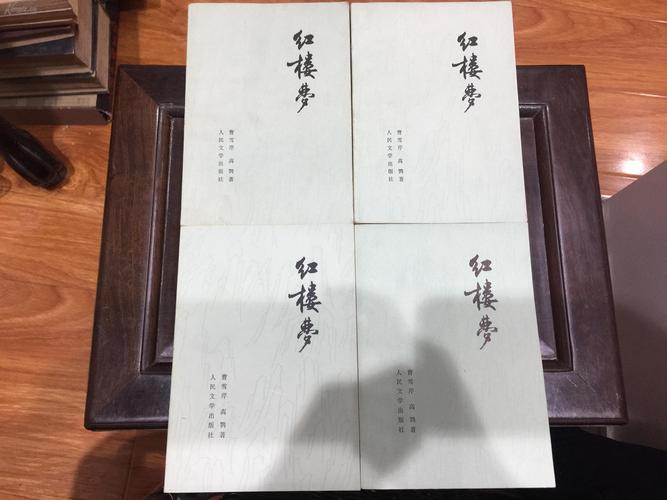 我收藏的几种红楼梦古抄本_国学古籍