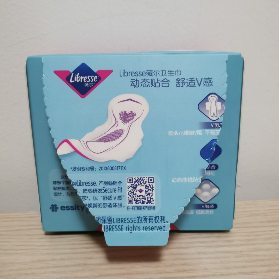 一用就爱上!薇尔卫生巾超好用_卫生巾
