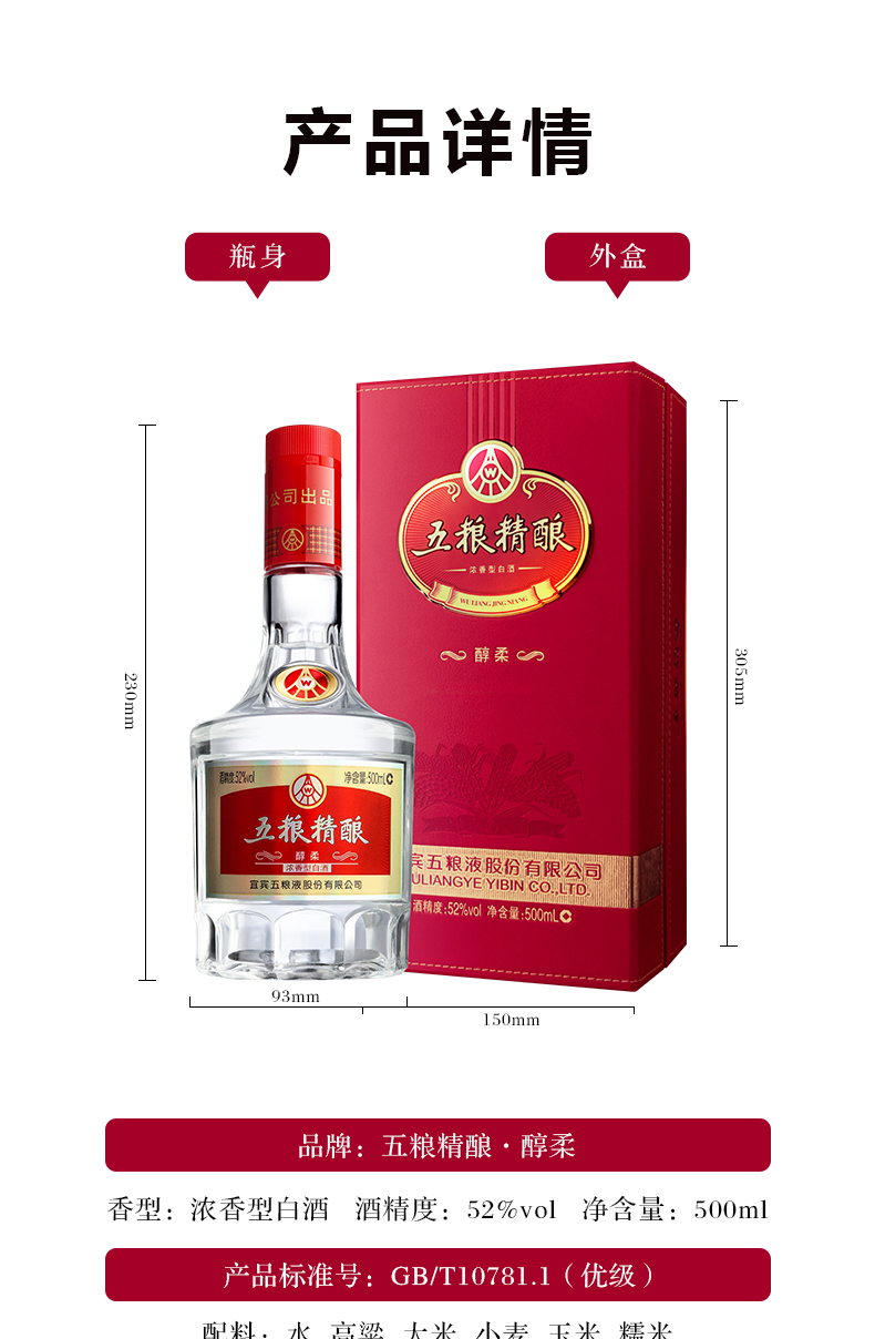 五粮液系列酒有哪些五粮液有多少个系列
