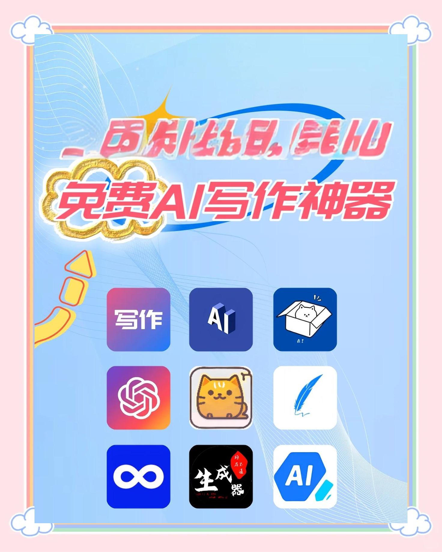 千万要知道这几个免费工具!_软件应用