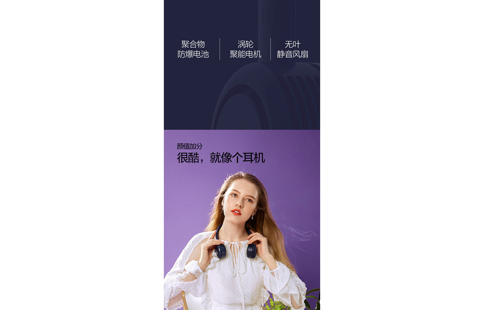 古姿迷你挂脖小风扇,童年欢乐放风一夏