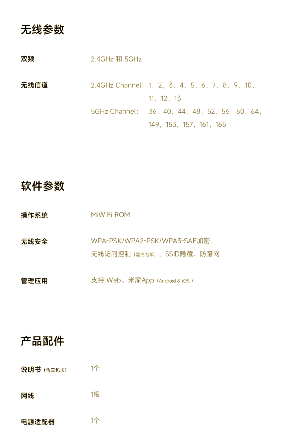 小米路由器青春版折腾负载均衡_路由器