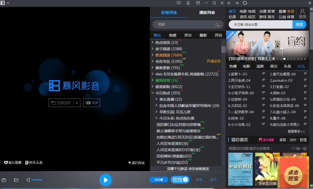常见无损音频格式详细介绍_影音播放