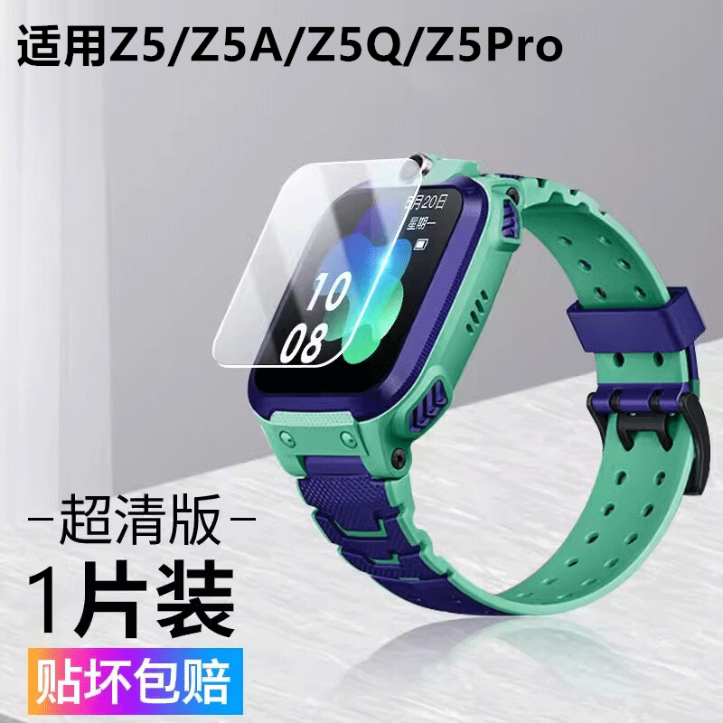 小天才Z5A智能手表怎么样小天才Z5