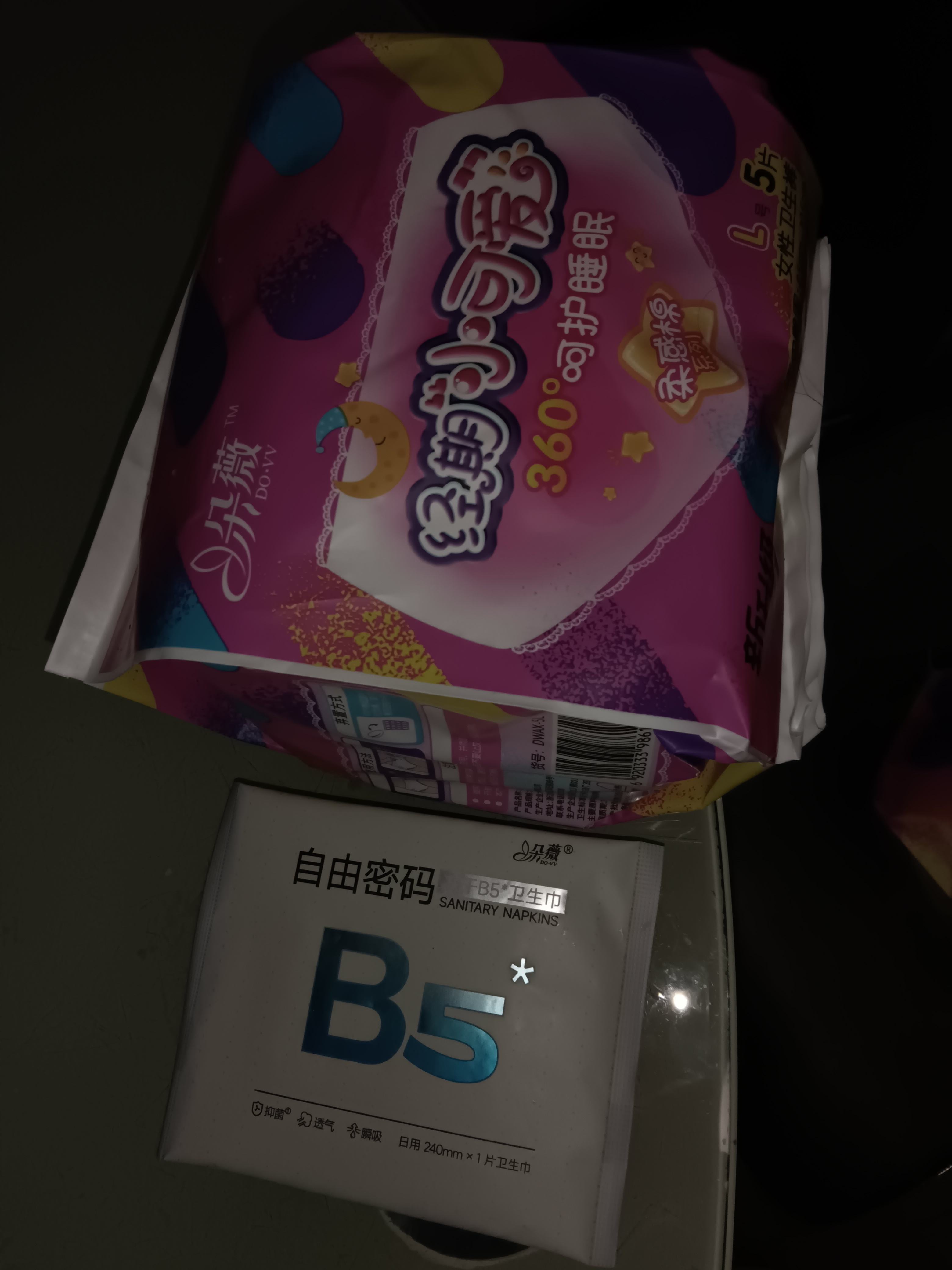 系统 第19页