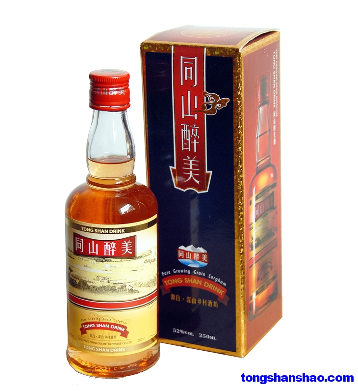浙江白酒核心产区同山镇简介_国内旅游