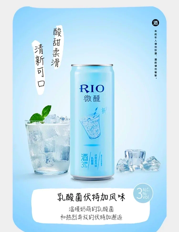 【预调酒】预调酒是什么意思预调酒品牌