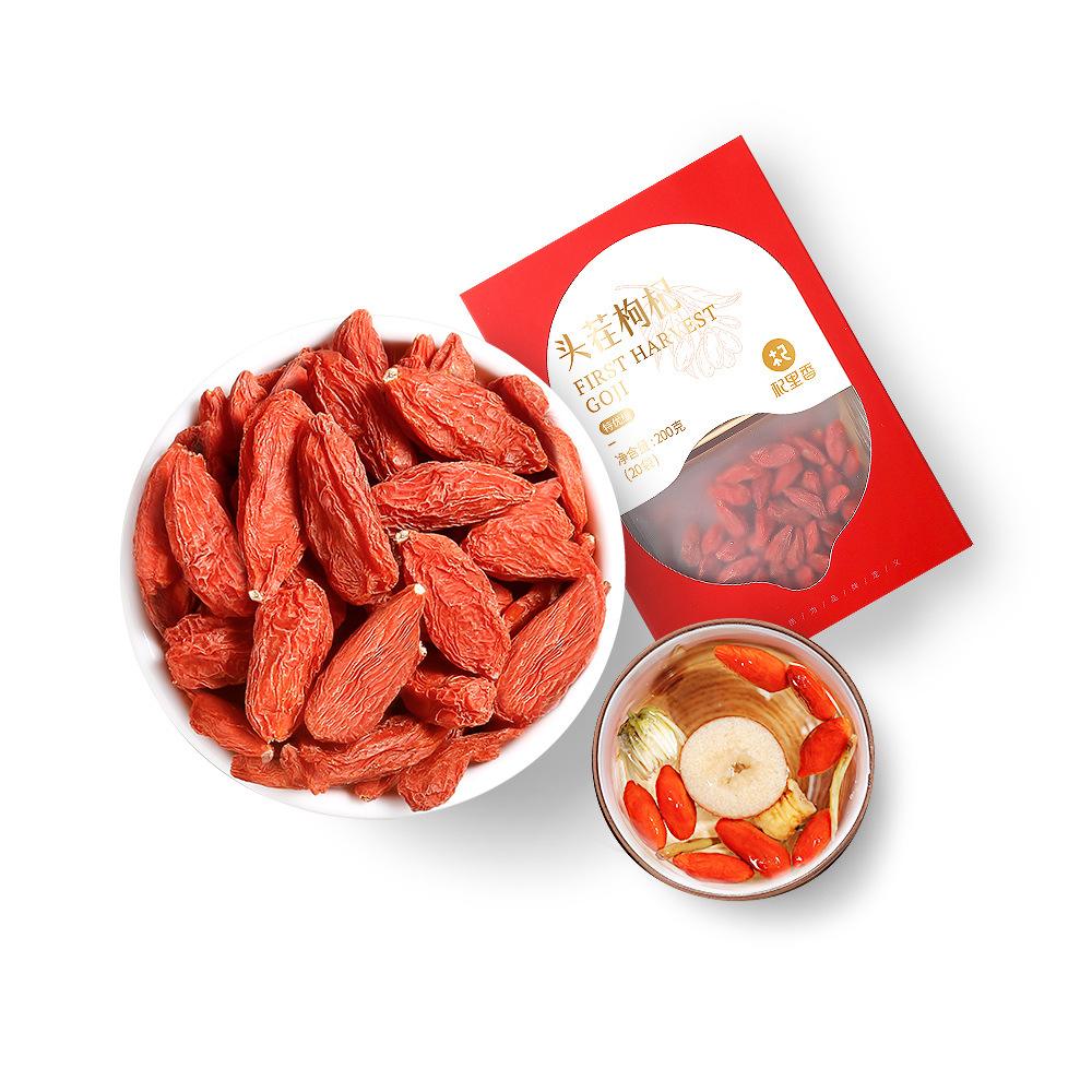 宁夏特优级红枸杞礼盒350g_枸杞