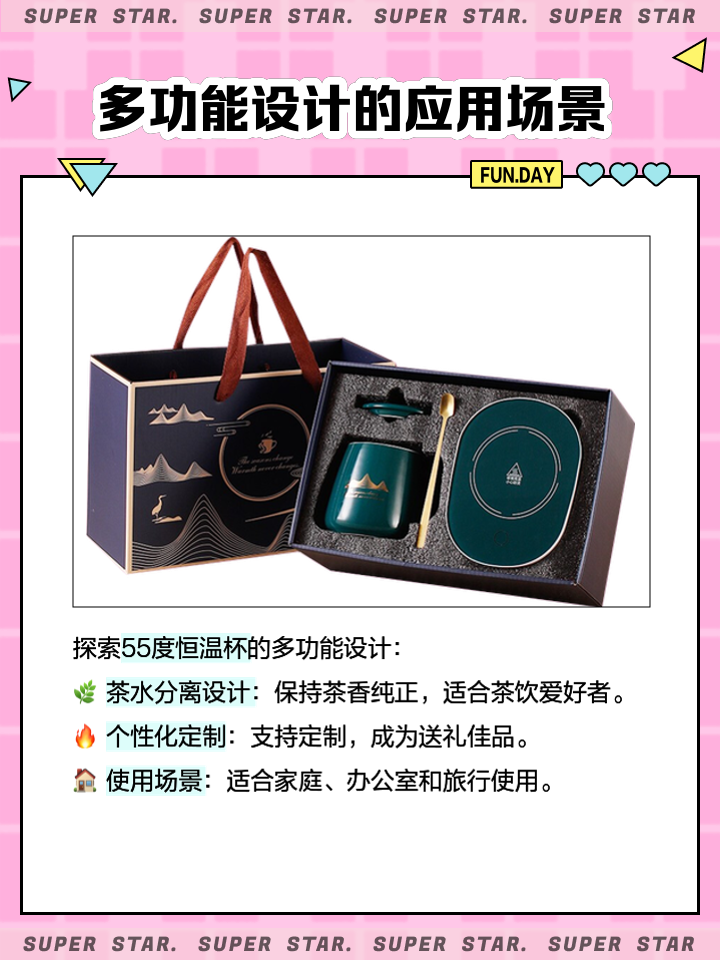 55度杯使用测评55度杯多少钱一个