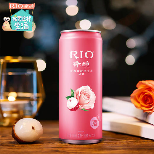 春天当然要喝RIO微醺一下了!_酒类