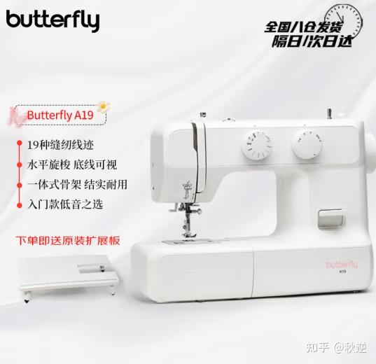 缝纫机品牌大全_缝纫机哪个牌子比较好