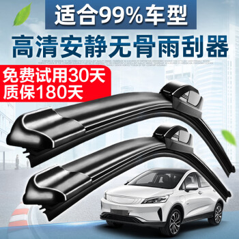 雨刷器什么牌子好雨刷器十大品牌排行榜