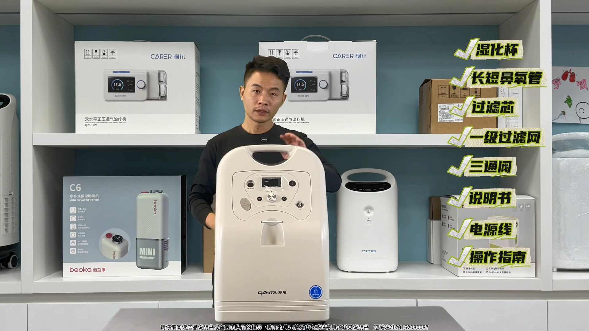 五款热门家用制氧机测评_其他健康电器