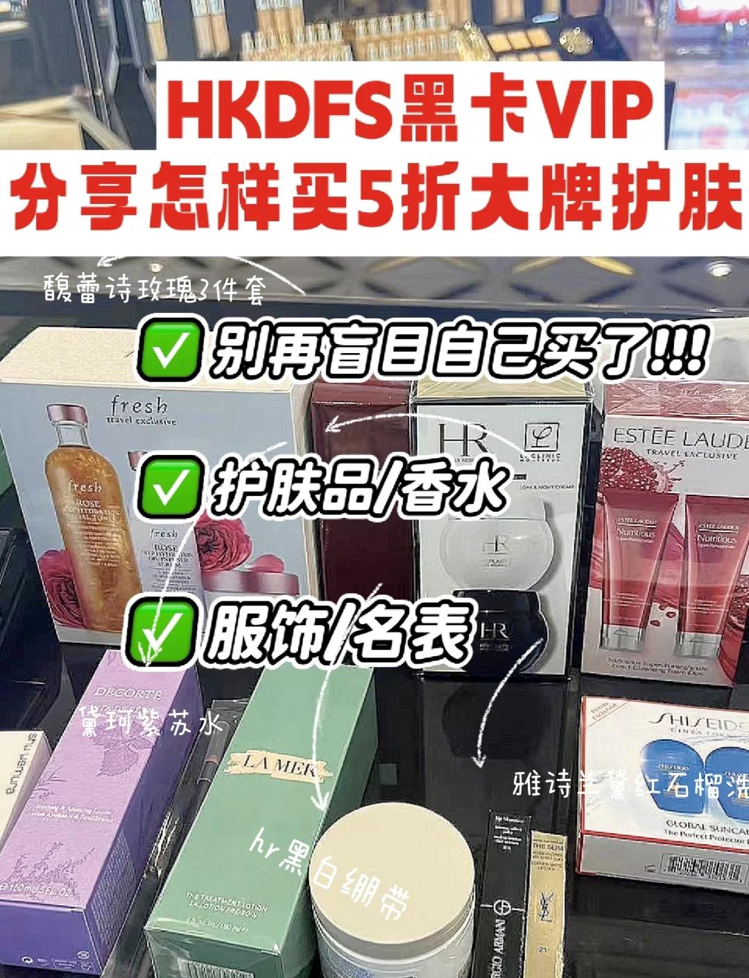 DFS免税店入手倩碧护肤品_护肤套装