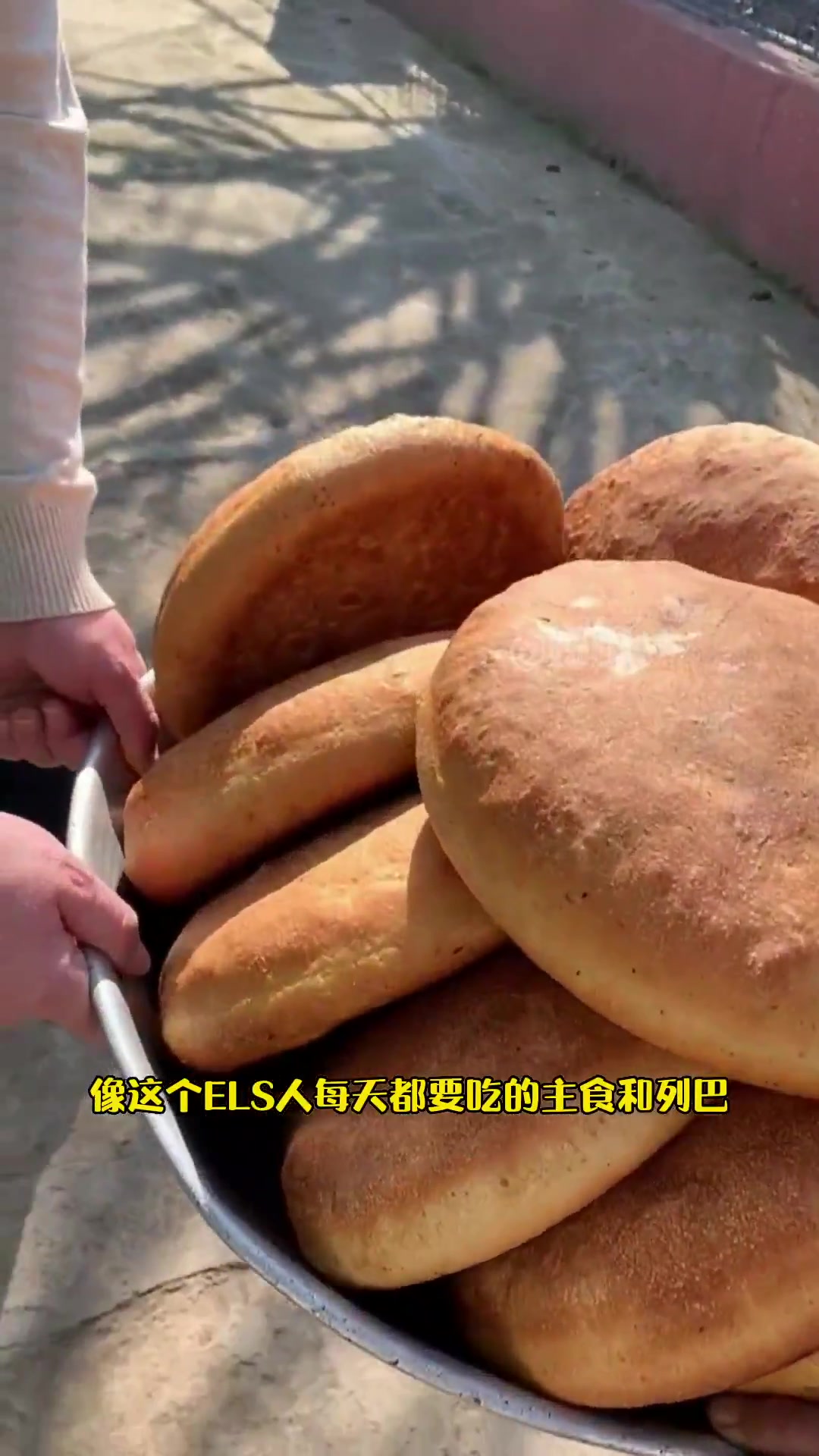 饼干糕点怎么样哎哟喂俄罗斯风味大列巴