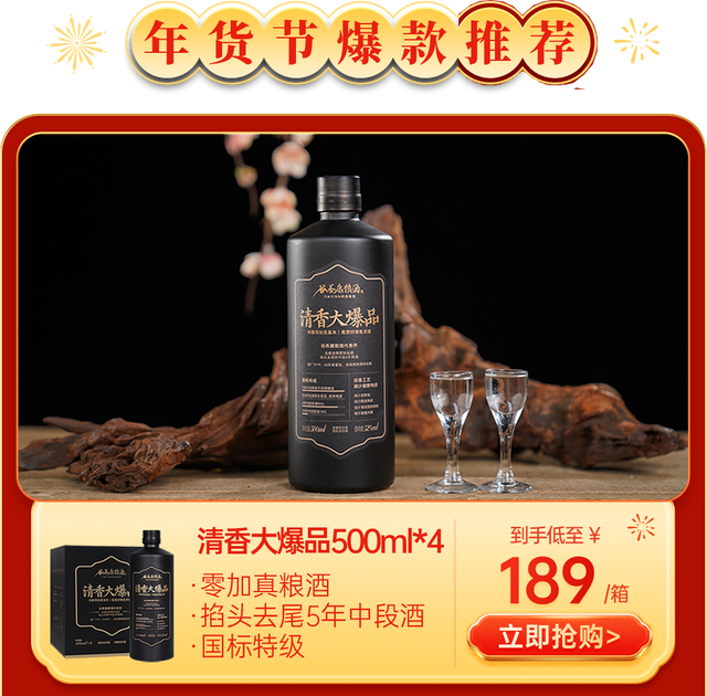 惊叹!粮者酱香酒,竟然是纯粮酿造的!