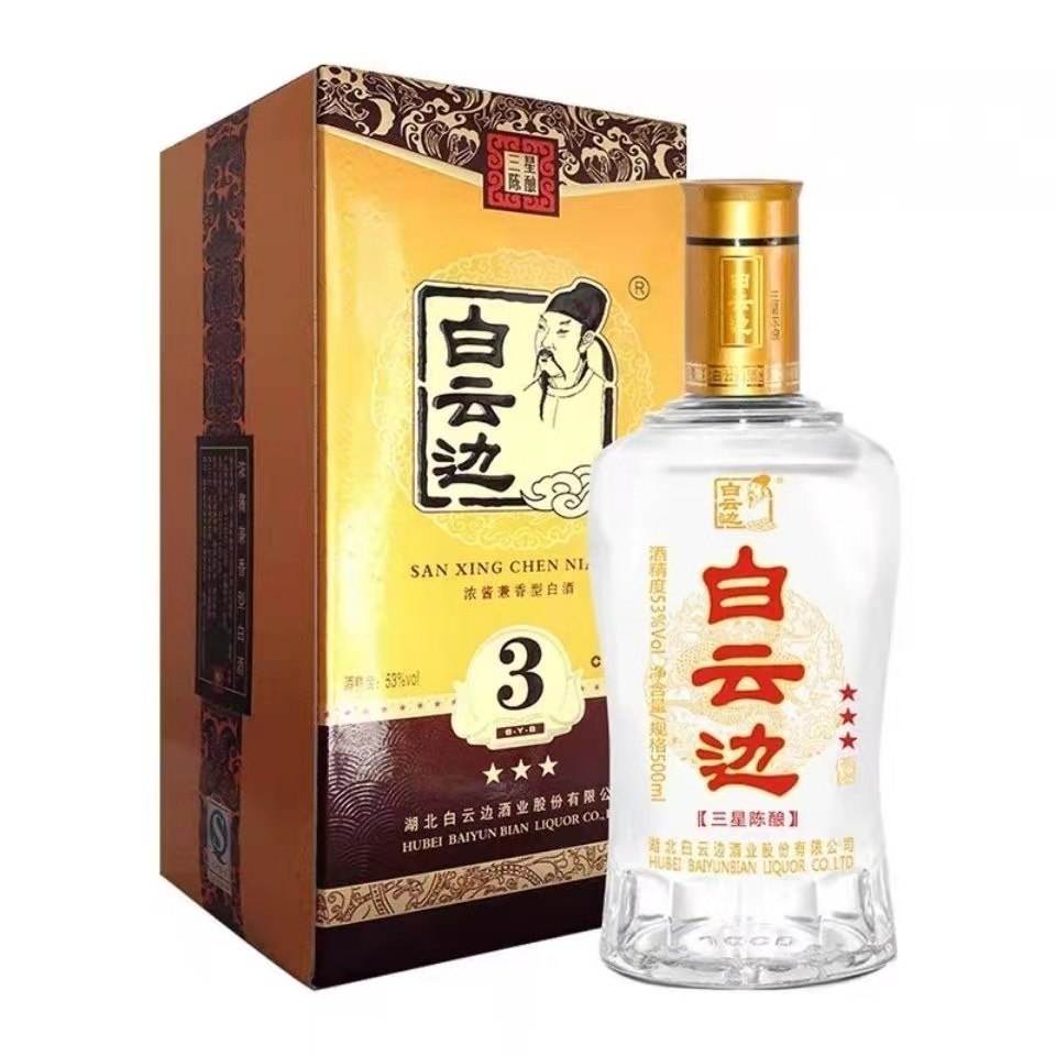 白云边白酒怎么样最近很火的白云边品尝
