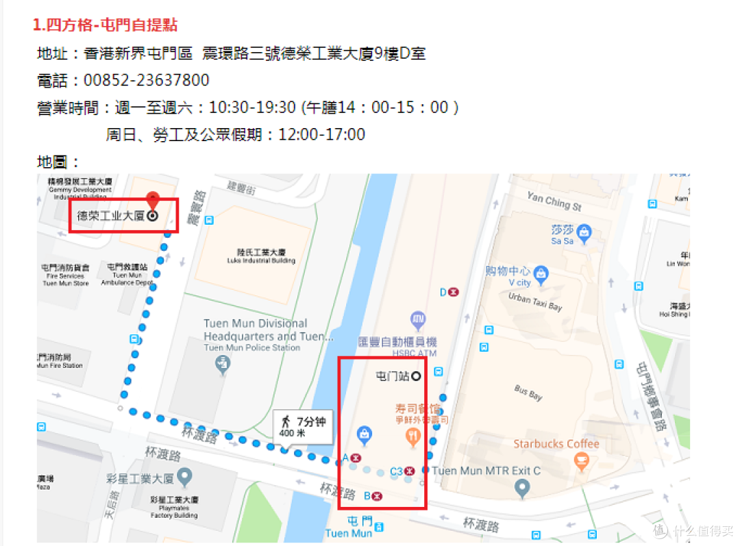 海淘小白下单攻略&转运四方使用攻略