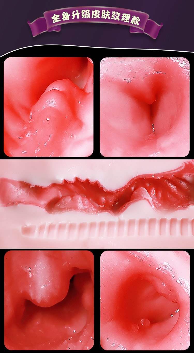 为什么说飞机杯比用手好?_成人用品