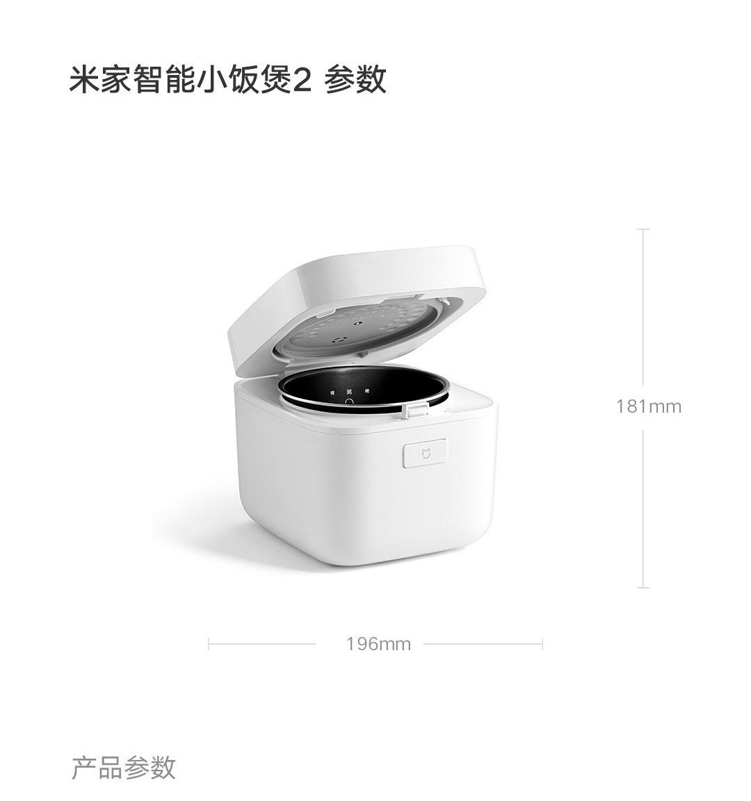 少食多餐:米家小饭煲开箱使用_电饭煲