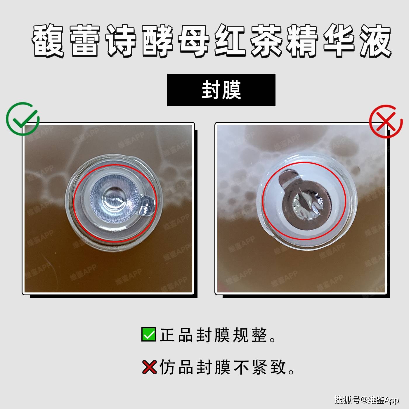 精华素和精华液的区别及使用_消费金融