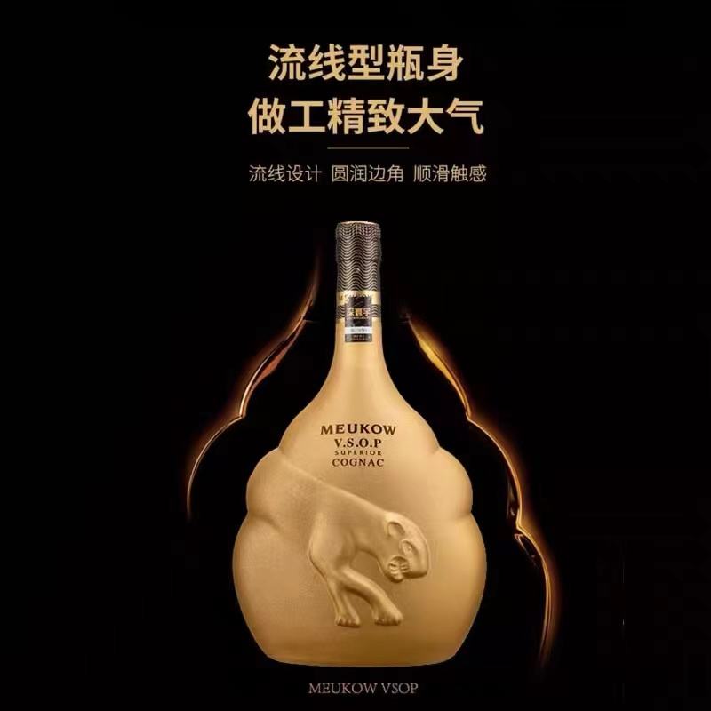 墨高洋酒怎么样品鉴笔记·墨高VSOP