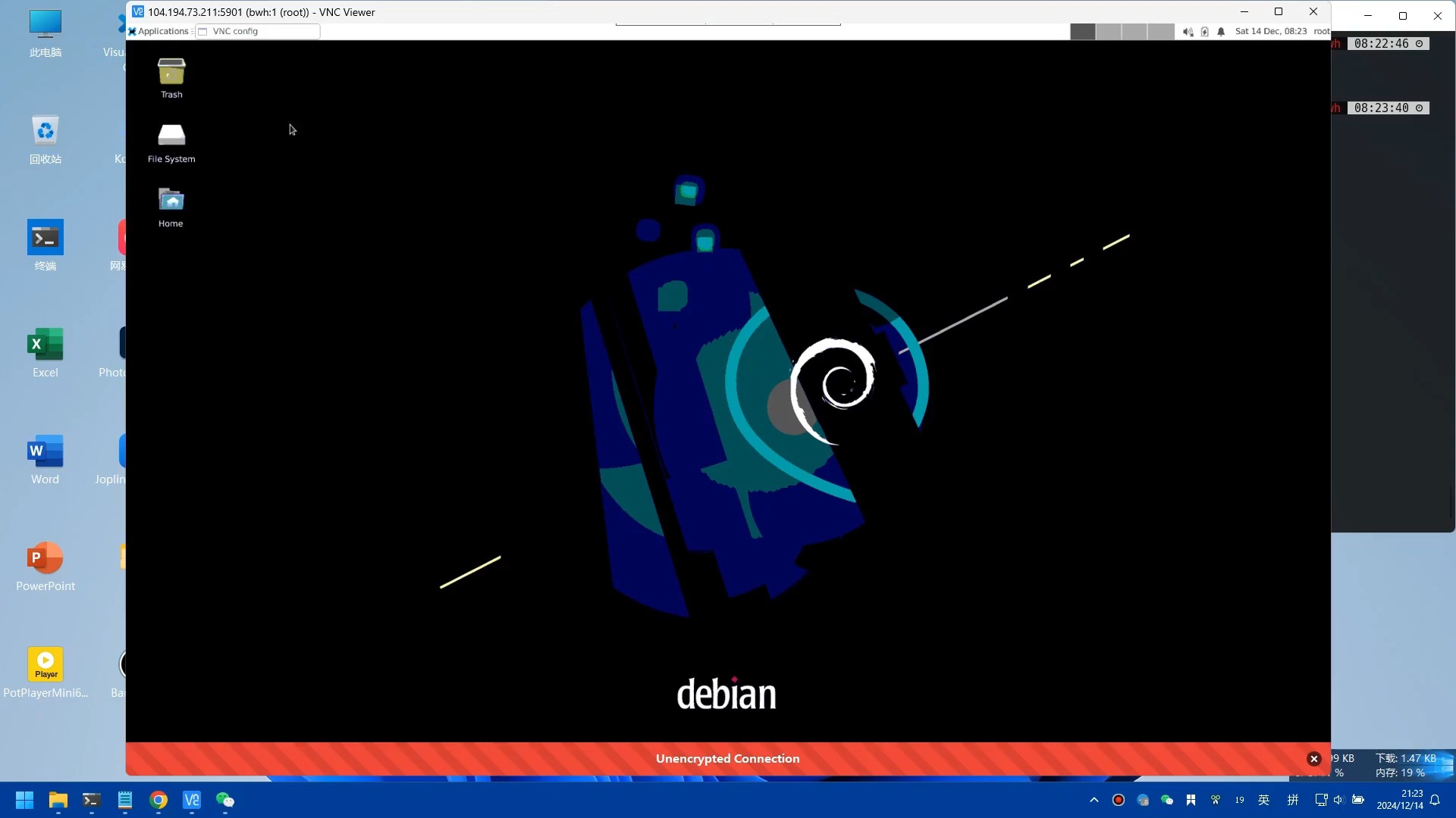 三分钟安装Debian12_服务软件