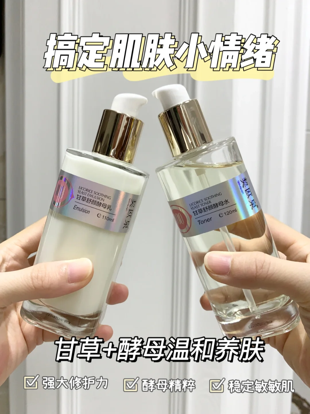 占耘涛
