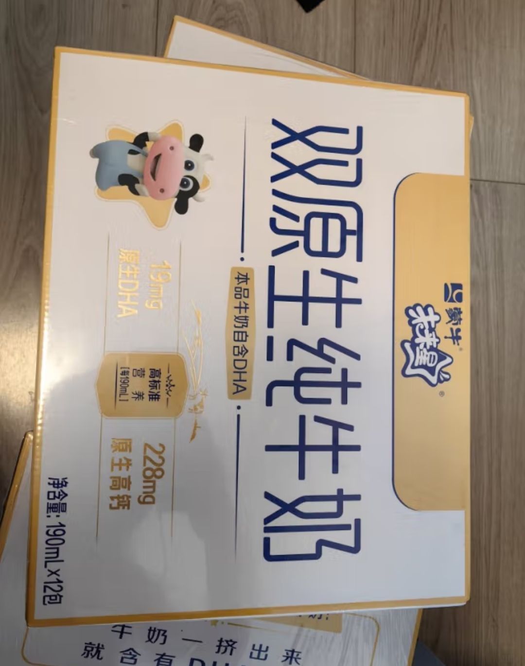 蒙牛牛奶怎么样未来星,儿童成长牛奶!