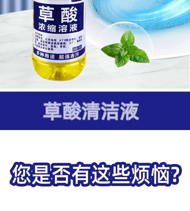 草酸清洁剂对皮肤有害吗_多功能清洁剂