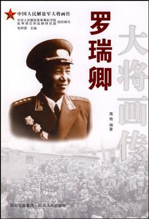 这本蒋介石传,比较全面的写了蒋的一生