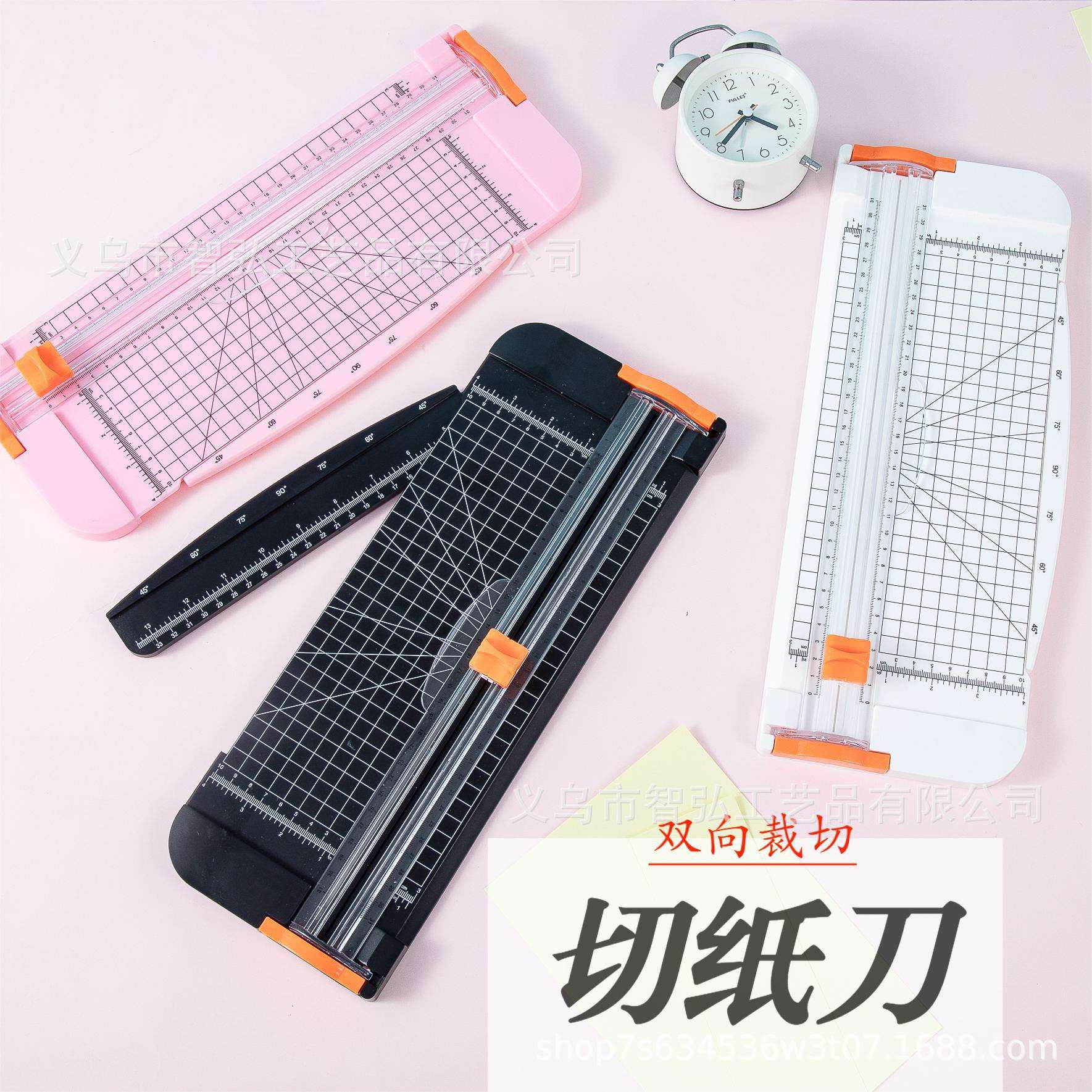不到两位数的网红切纸刀_其他办公设备