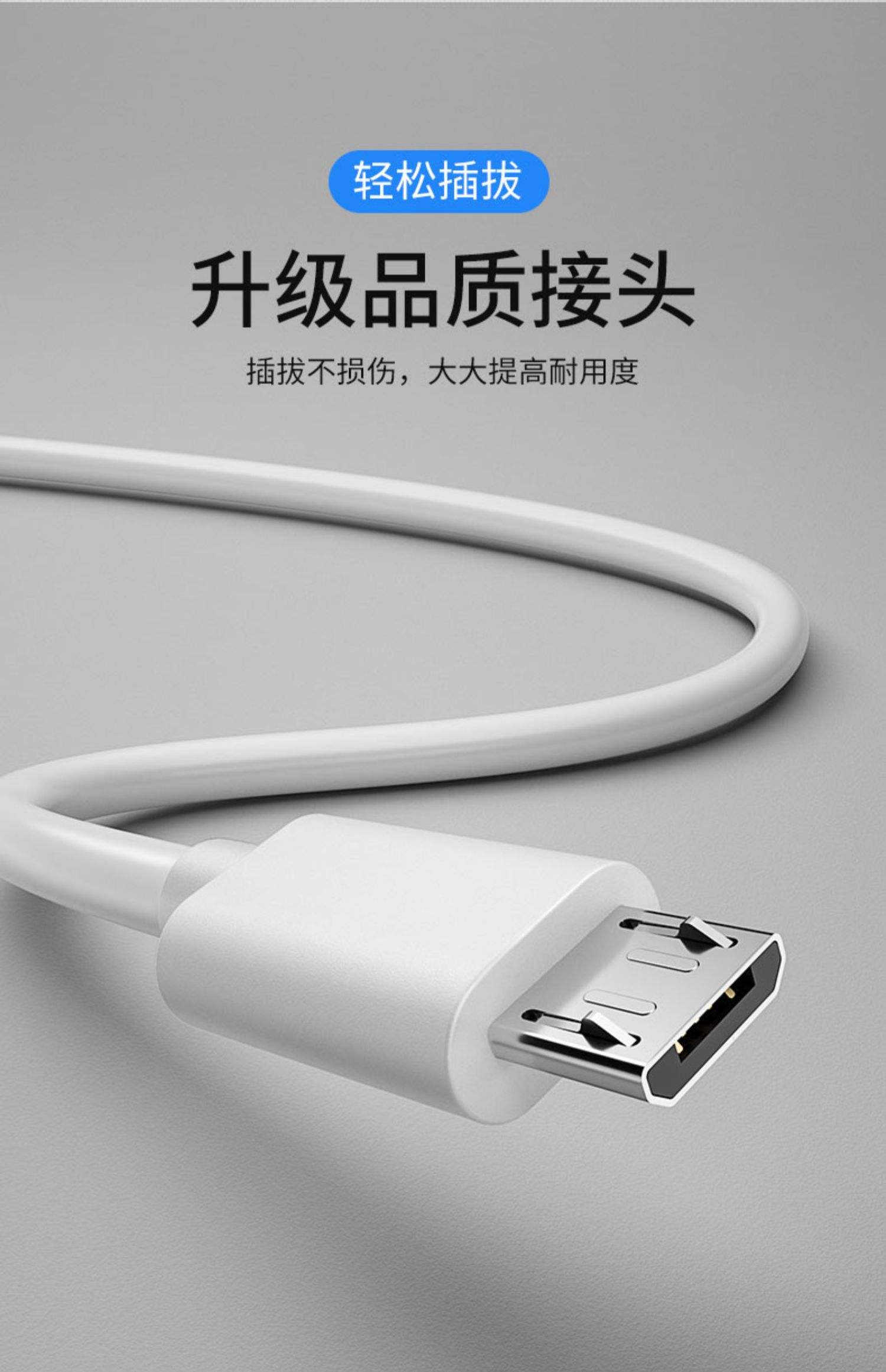 安卓主流三家充电头简单对比_充电器
