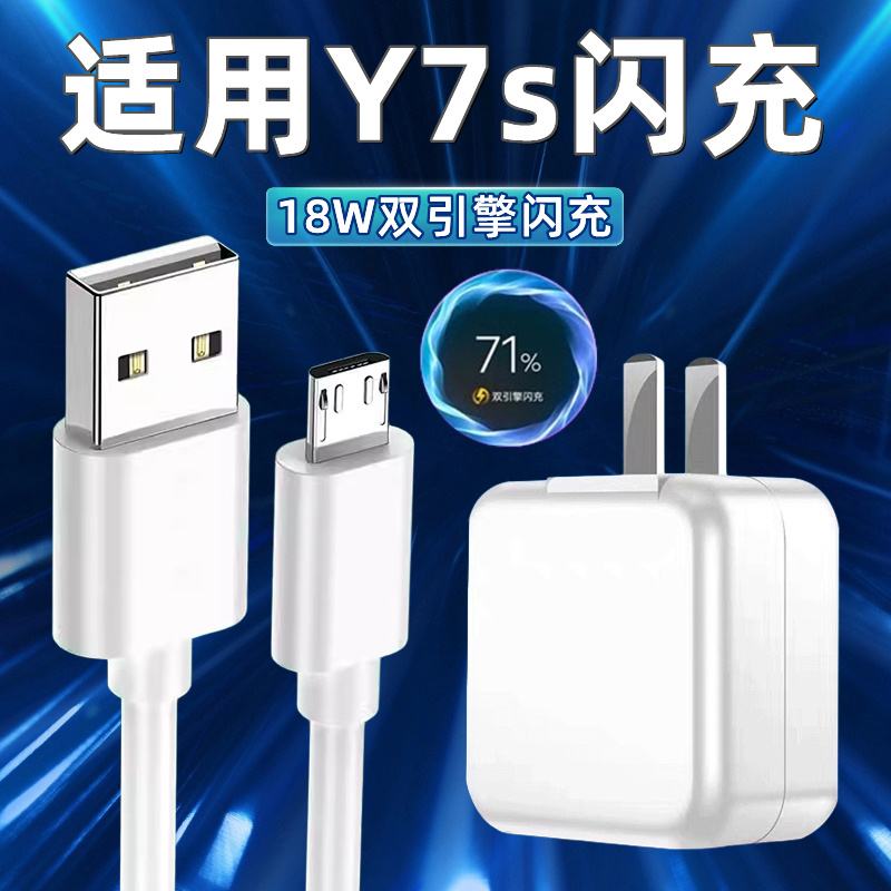 安卓主流三家充电头简单对比_充电器