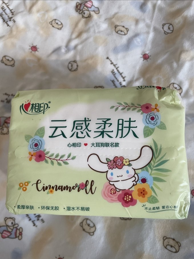 心相印抽纸怎么样心心相印云感柔肤纸巾