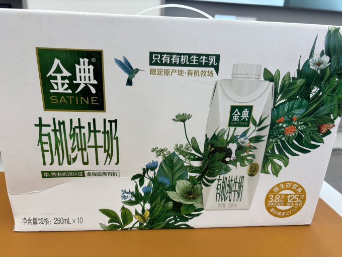 金典纯牛奶,经典中的经典!_全脂牛奶