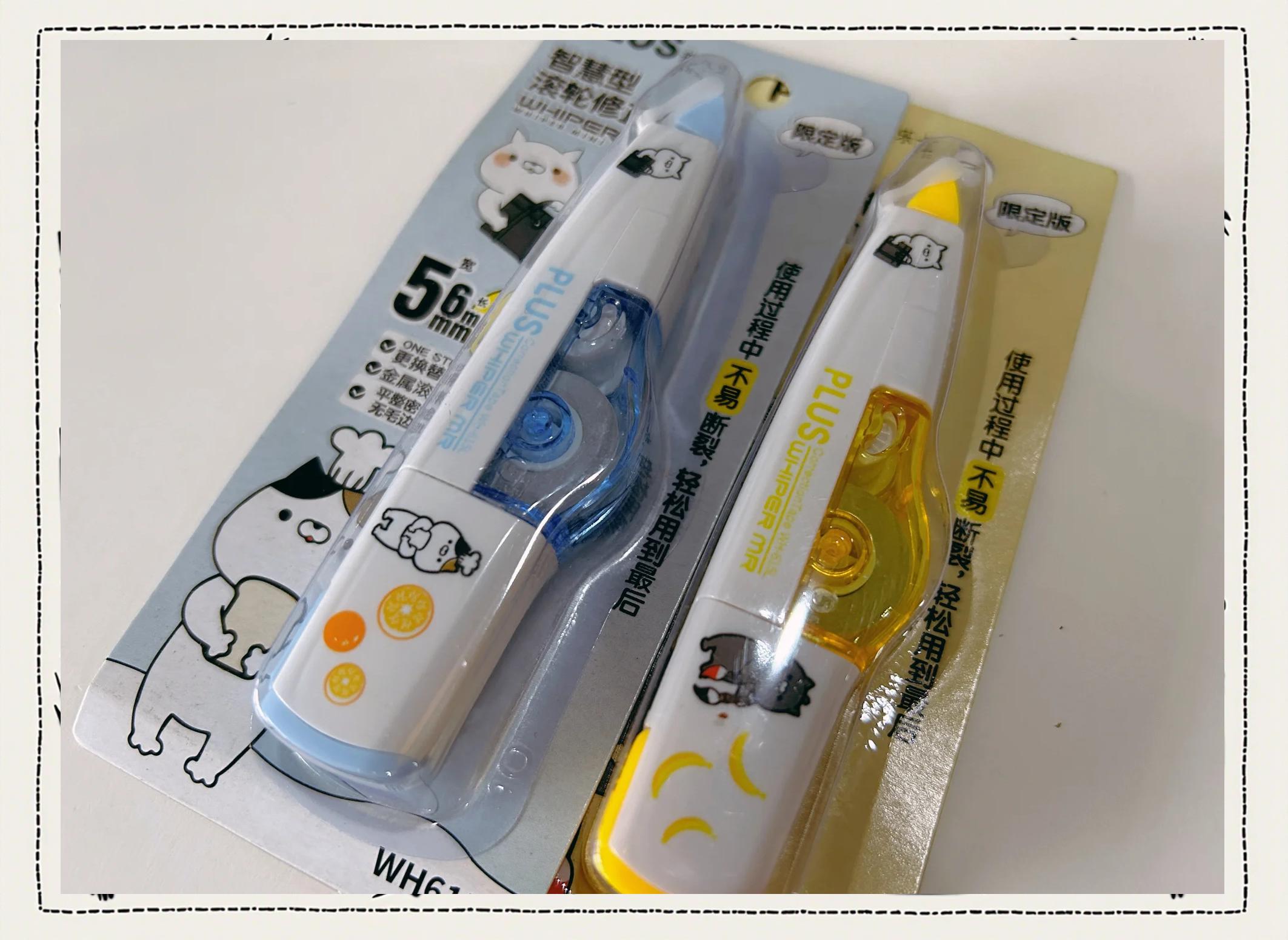 普乐士书写工具怎么样经常回购的修正带