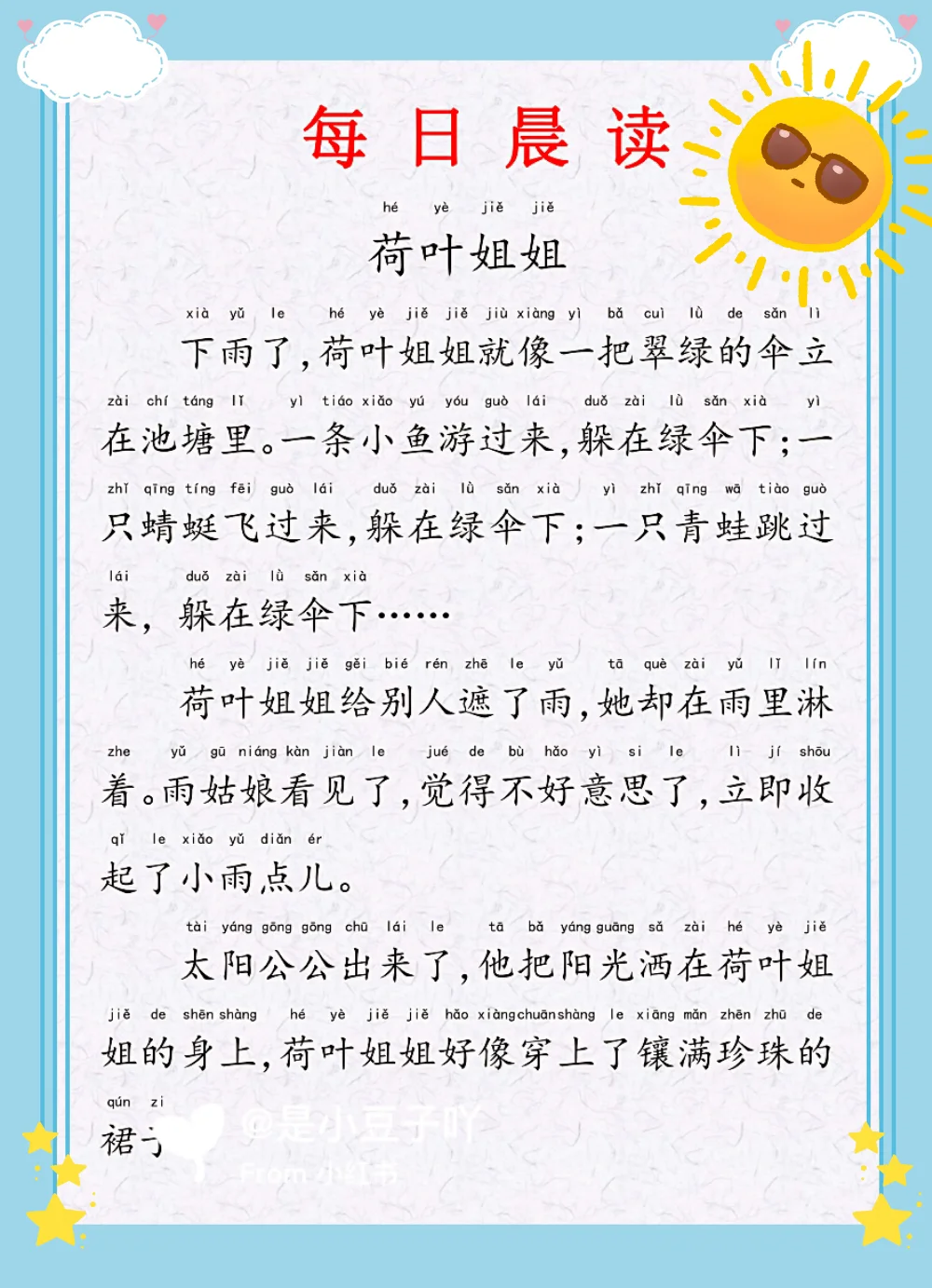每日一词:克拉究竟是一个怎样的单位?