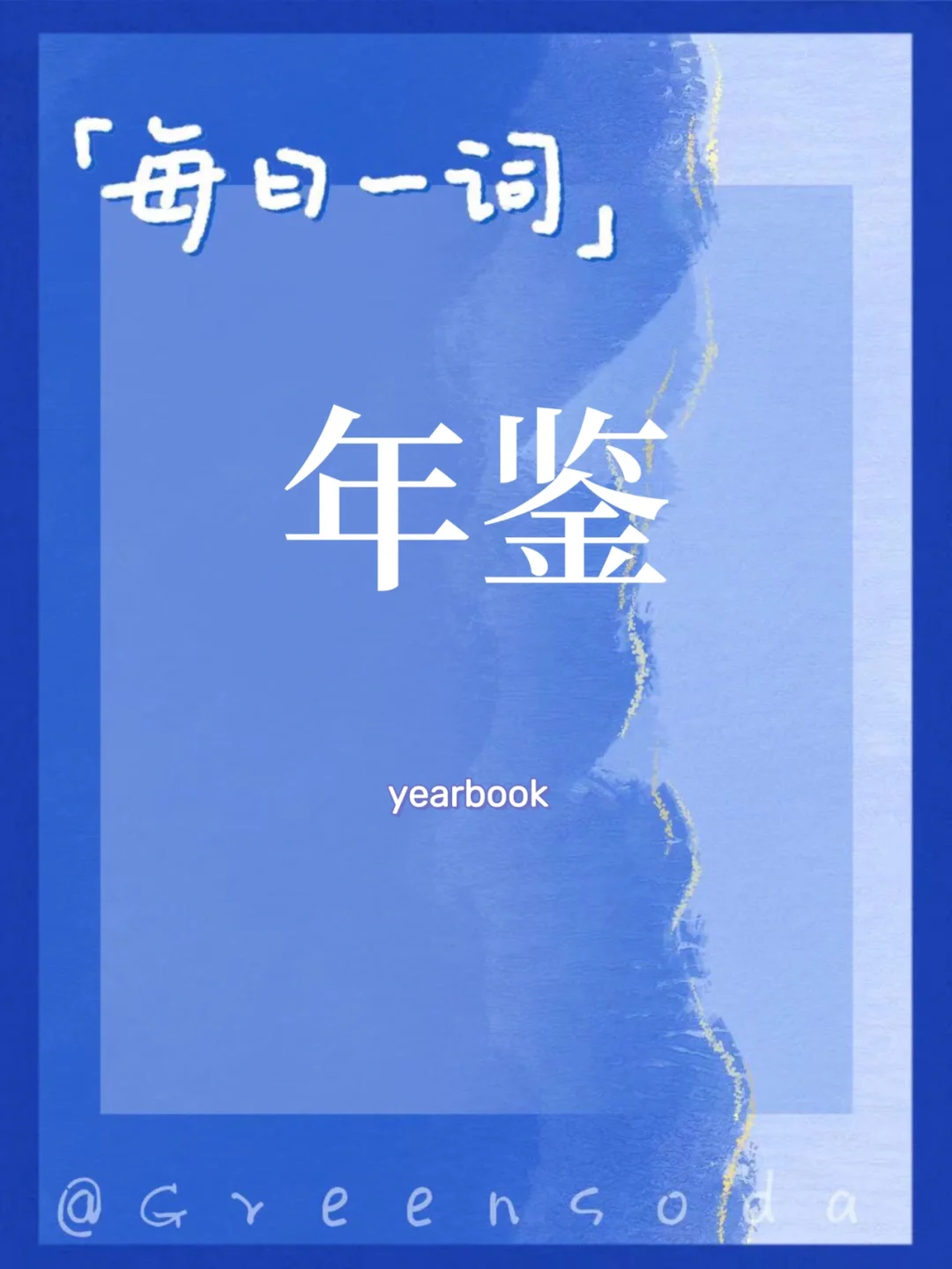 每日一词:克拉究竟是一个怎样的单位?