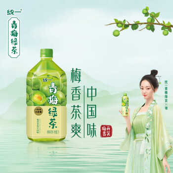 统一茶类饮料怎么样超爱喝的青梅绿茶!
