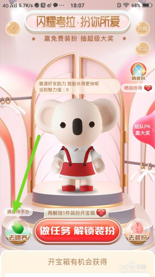 精选_考拉海购游戏_全球在售优惠排行