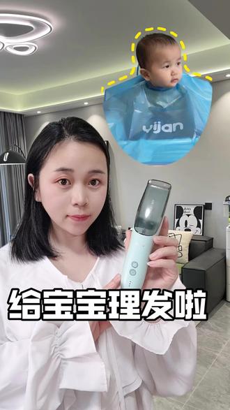 易简儿童理发器怎么样大人小孩我都能剪