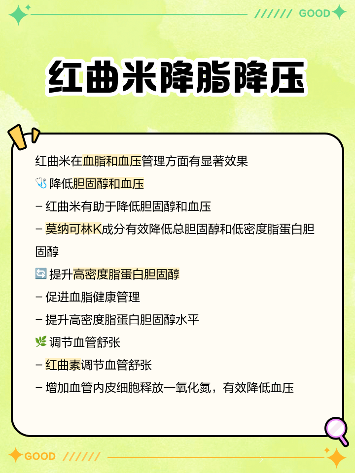 字寻梅